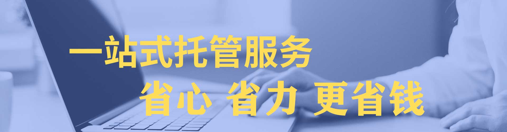 三重百度网络推广
