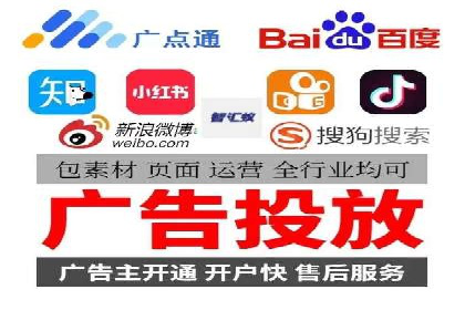 返点政策揭秘：信息流广告开户的秘密武器